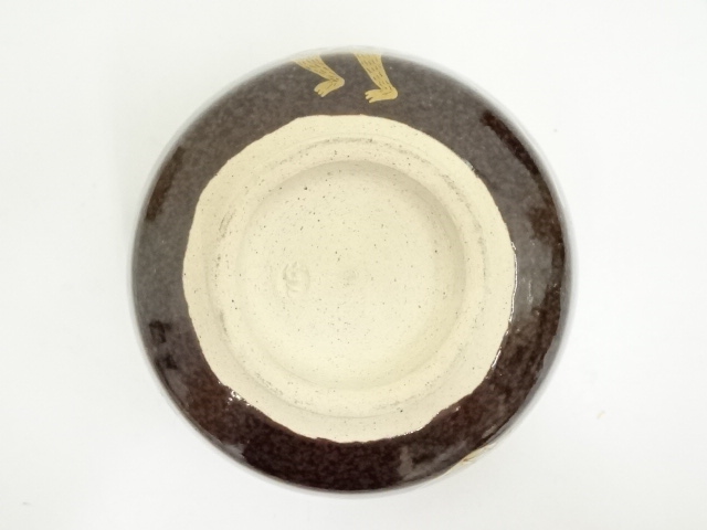 道具 ] - 道具 膳所焼 岩崎新定造 平成壬申干支茶碗（共箱） | ネット